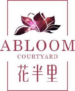 和隆花半里 和隆花半里