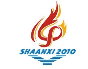 陝西省第十四屆運動會