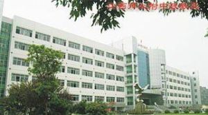 武漢商業職工醫院