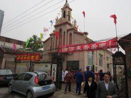 滄州市運河區耶穌聖心天主教堂