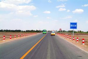 酒航公路 酒航公路