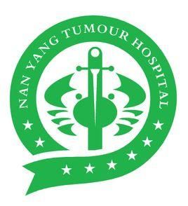 廣州南洋腫瘤醫院