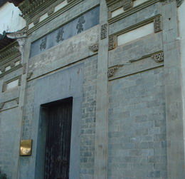 碧陽書院 碧陽書院