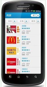 手機優惠券 手機優惠券