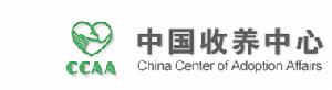 （圖）中國收養中心