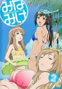 《南家三姐妹》