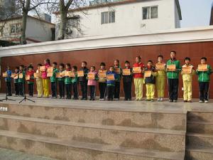 （圖）北京市海淀區群英國小