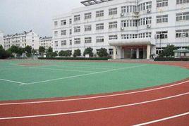 上海市閘北區幸福國小 上海市閘北區幸福國小