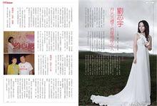 劉芯宇[河南籍歌手]