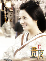 《無盡的莎士比亞》