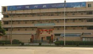 深圳市一健科技開發有限公司 深圳市一健科技開發有限公司