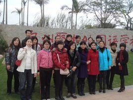 泉州市通政中心國小 泉州市通政中心國小