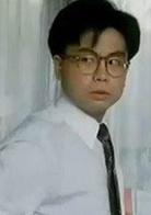 逃學威龍1[1991年周星馳主演電影]