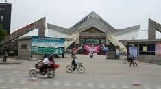 馬尼拉黎剎紀念體育場館