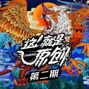 不如來跳迪斯科 不如來跳迪斯科