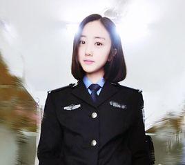 最美警花 最美警花
