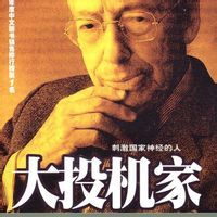 套保業務 套保業務