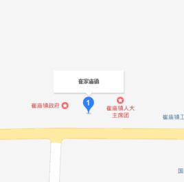 崔家廟鎮 崔家廟鎮