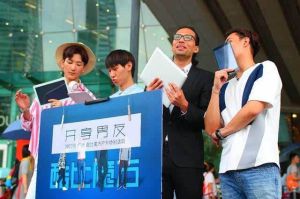 共享男友 共享男友