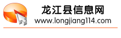 龍江信息網 龍江信息網