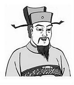 楊輝[南宋著名數學家]