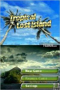 熱帶迷失的小島 熱帶迷失的小島