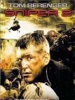 《戰略陰謀》 《戰略陰謀》