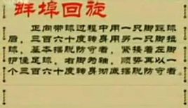 蚌埠迴旋 蚌埠迴旋