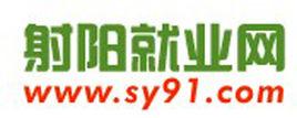 射陽人才網 射陽人才網