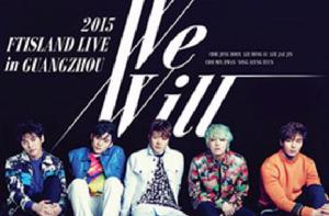 2015FTISLAND廣州演唱會 2015FTISLAND廣州演唱會