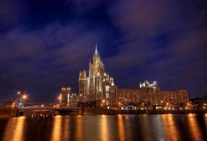 莫斯科國立羅蒙諾索夫大學國際教育中心 莫斯科國立羅蒙諾索夫大學國際教育中心