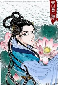 蓮華&middot;莫離