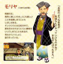 牧場物語：三個村莊的珍貴朋友