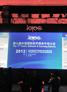 2030[歐美軟體外包專才培養計畫]