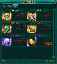 魔尊[網頁遊戲]