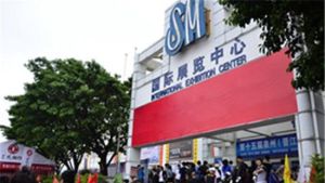 2015第十七屆泉州國際汽車展覽 2015第十七屆泉州國際汽車展覽