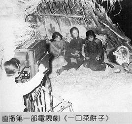 一口菜餅子 一口菜餅子