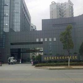 南昌市城市規劃設計研究總院 南昌市城市規劃設計研究總院