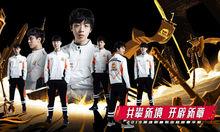 蘇寧易購電子競技俱樂部