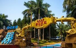 珠海夢幻水城 珠海夢幻水城