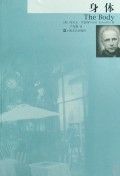 《身體》