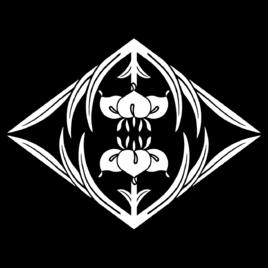 花山院家 花山院家