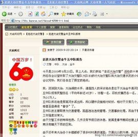 大冶風雲網 大冶風雲網