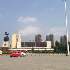 晉城火車站 晉城火車站