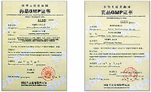 石家莊神威藥業股份有限公司