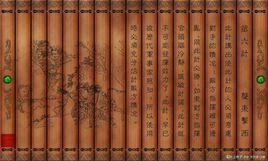 三十六計之聲東擊西 三十六計之聲東擊西