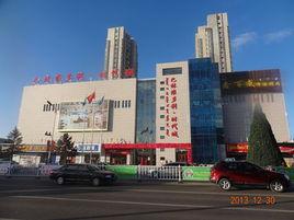 赤峰維多利購物廣場 赤峰維多利購物廣場