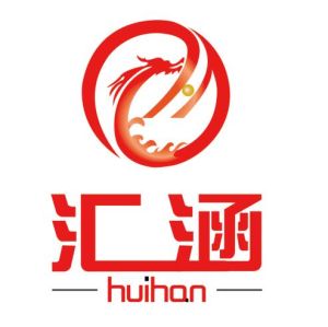 廣州匯涵儒業貿易有限公司 廣州匯涵儒業貿易有限公司