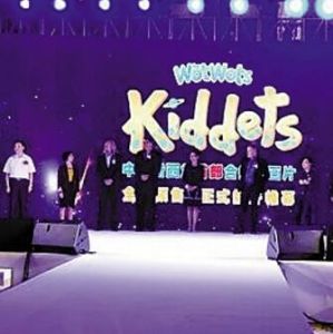 The Wotwots Kiddets The Wotwots Kiddets