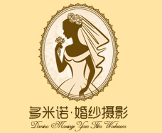 無錫多米諾婚紗攝影